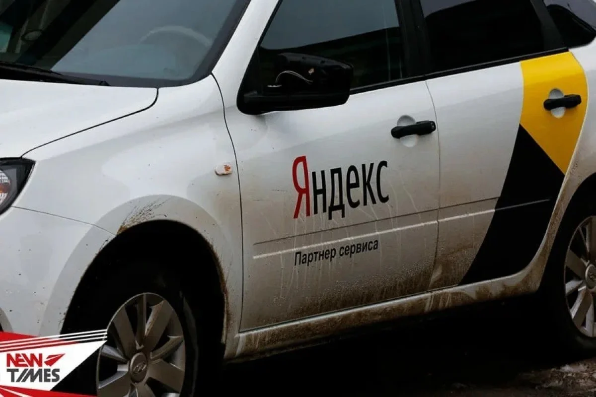 Передать через такси. Такси Алматы. Help Driver такси.