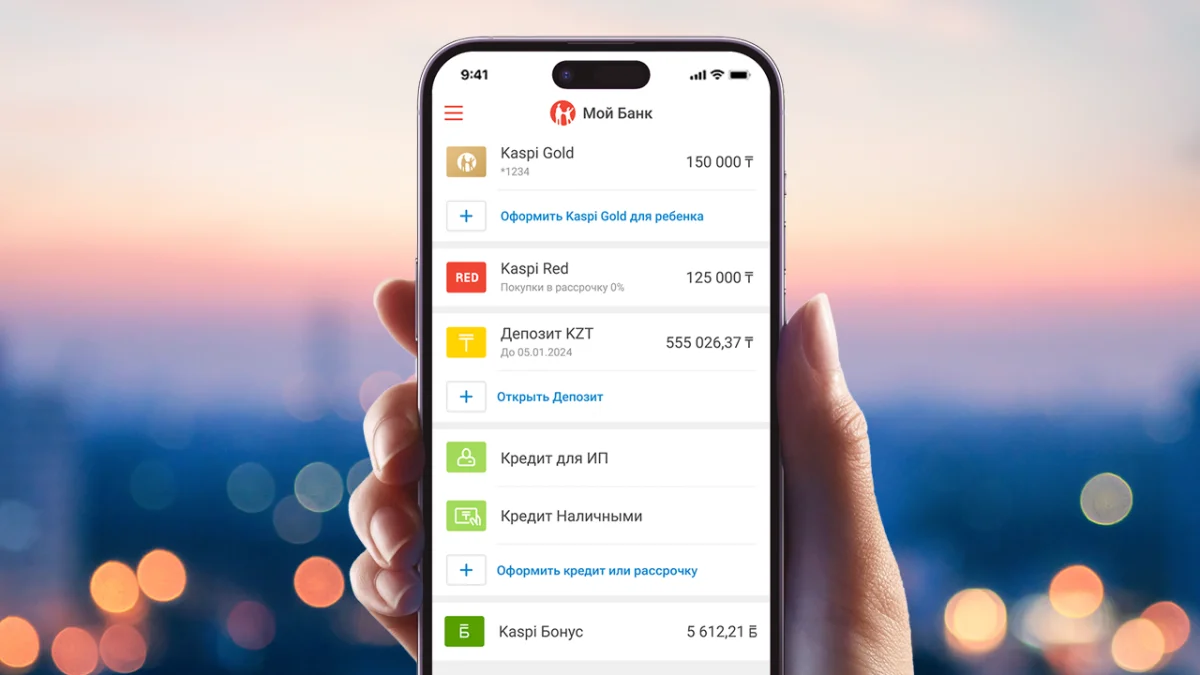 Kaspi вновь №1 в рейтинге банков