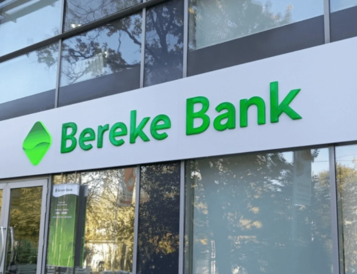 Средства от продажи Bereke Bank вместо Нацфонда направят в бюджет