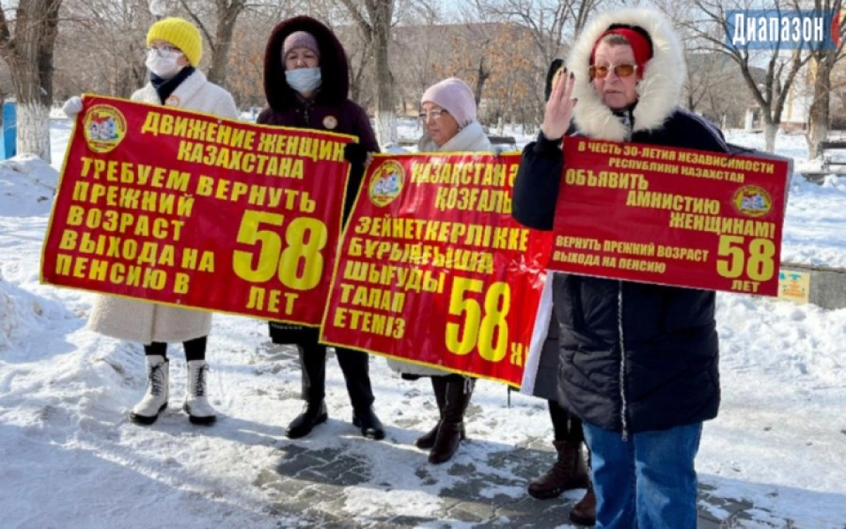 В свой праздник жительницы Актобе митинговали за снижение пенсионного  возраста