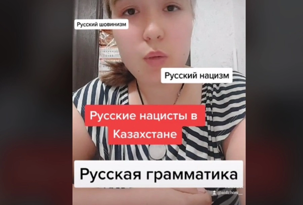 Не вспомнила слово на русском языке»: В Tik Tok казахстанка пожаловалась на  ущемление ее прав