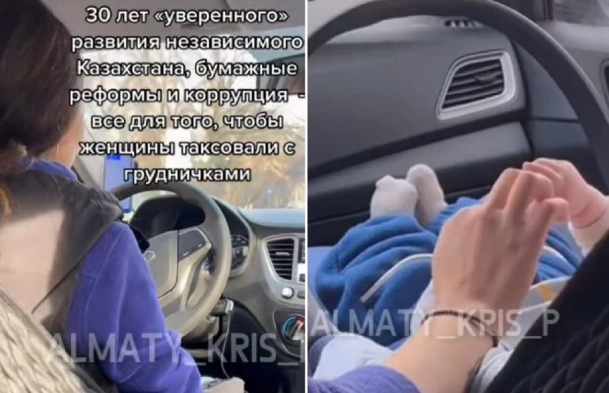 Кадр из видео