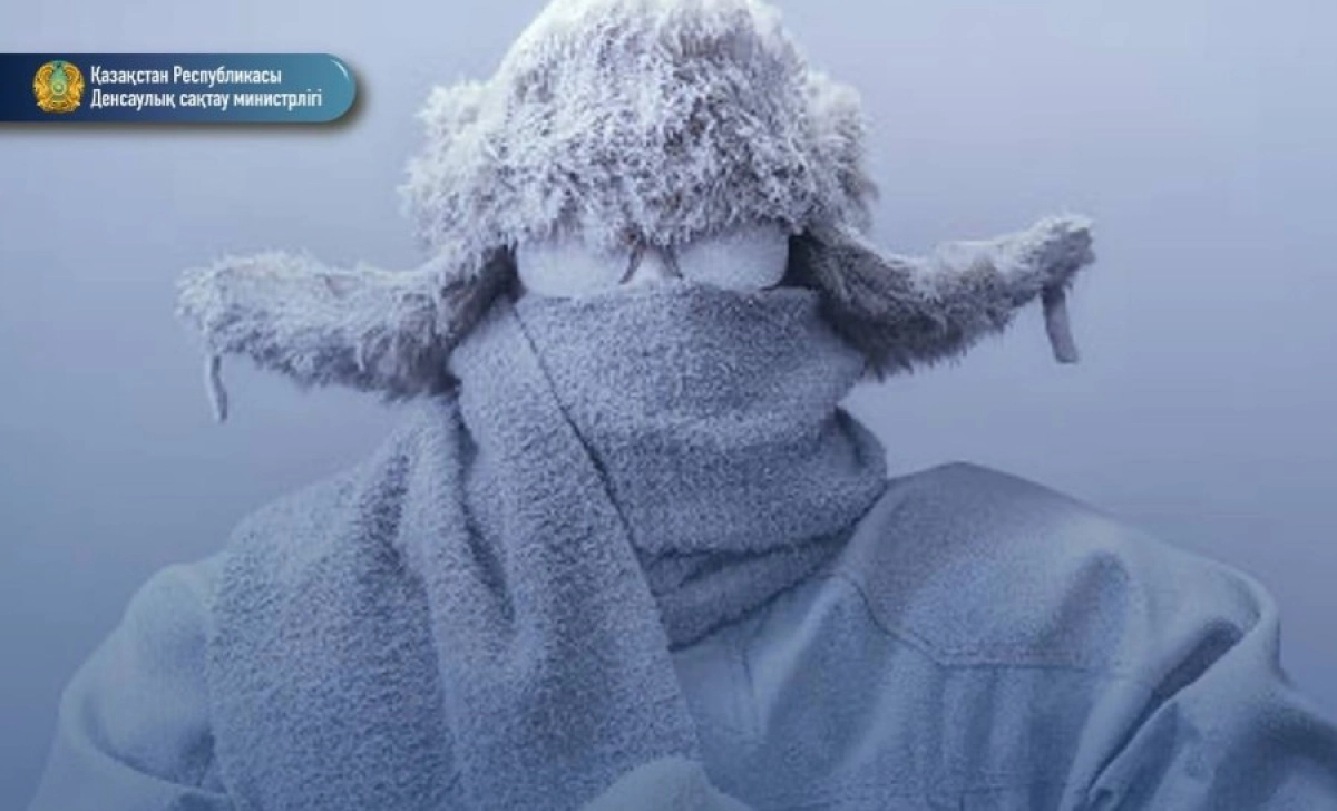 Фото: Минздрав