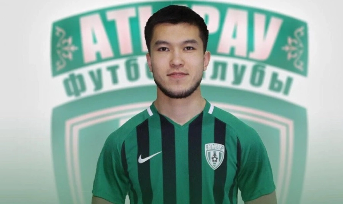 Фото: Prosports.kz