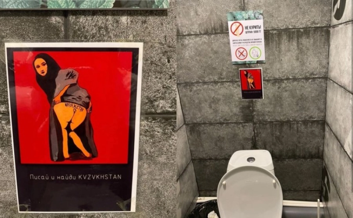 Фото: t.me/ztb_qaz/14049