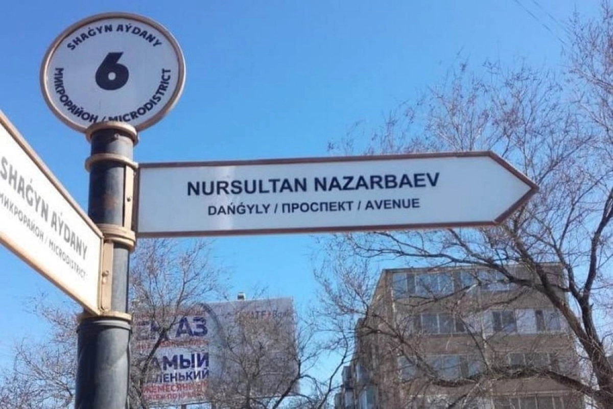 Фото: акимат Актау