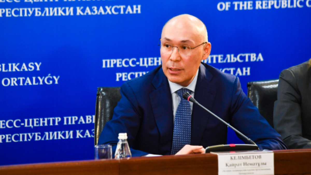 Фото с сайта inform.kz