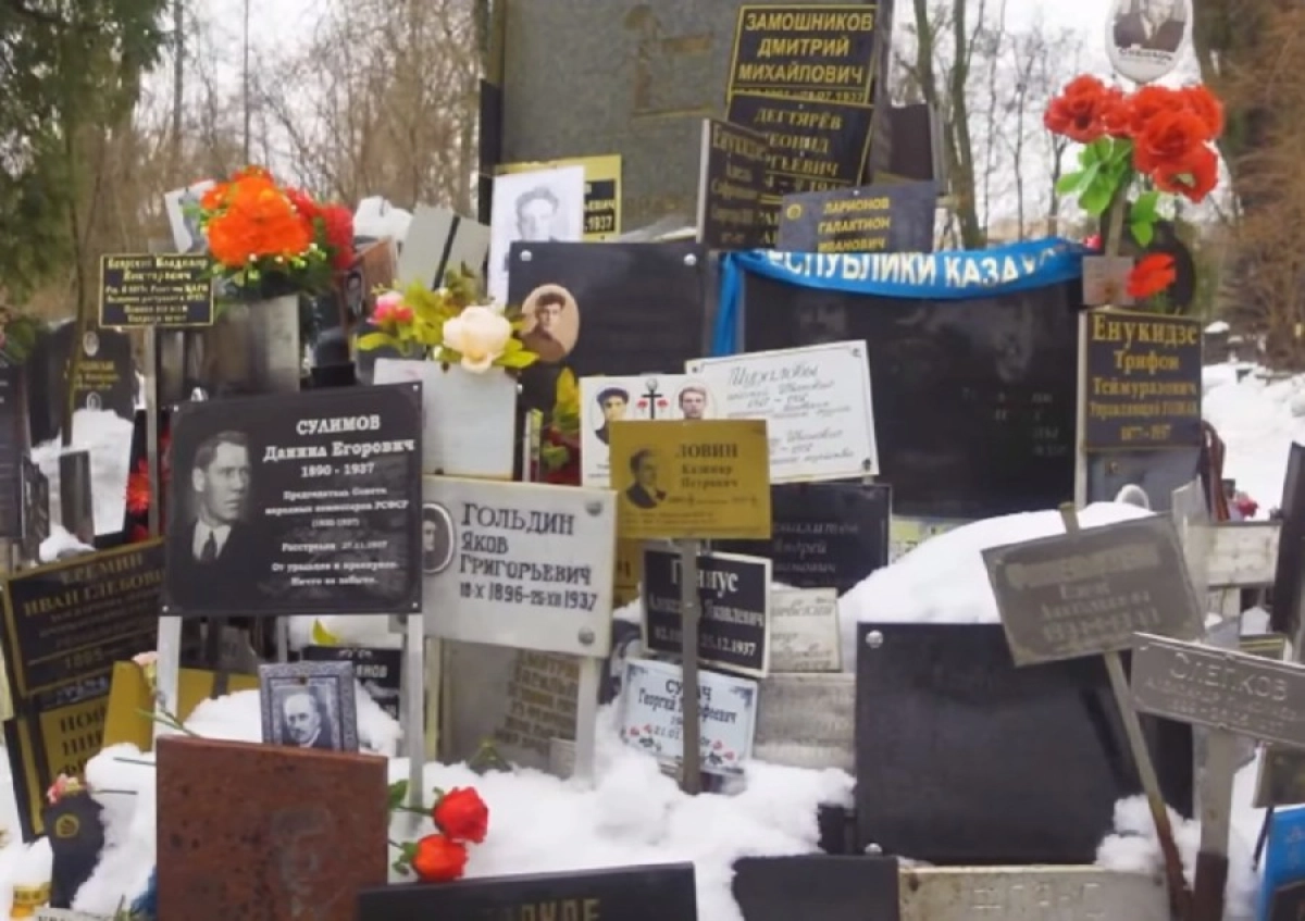 Кадр из видео