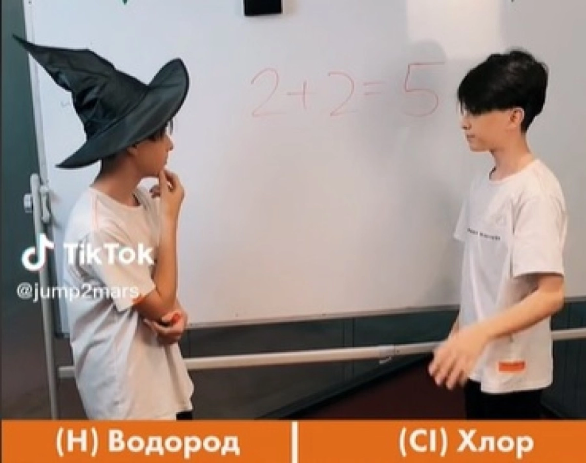 Фото:  jump2mars/Tik Tok