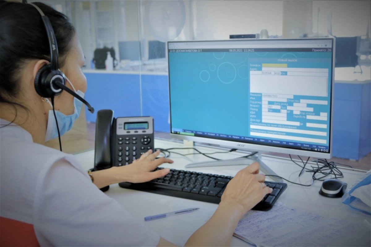 Фото: НКЦЭМ