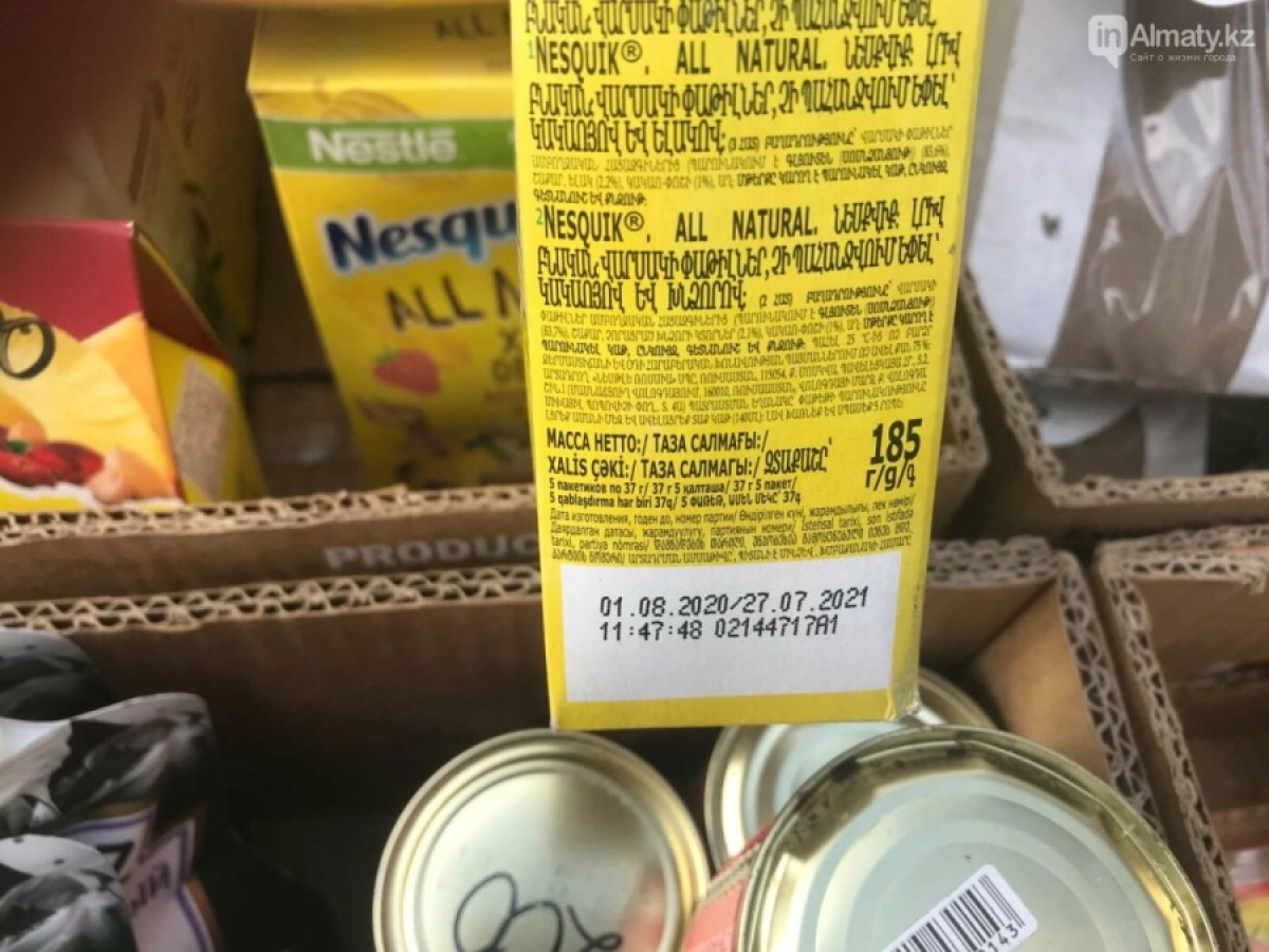 Фото: Татьяна Аладьина/ inalmaty