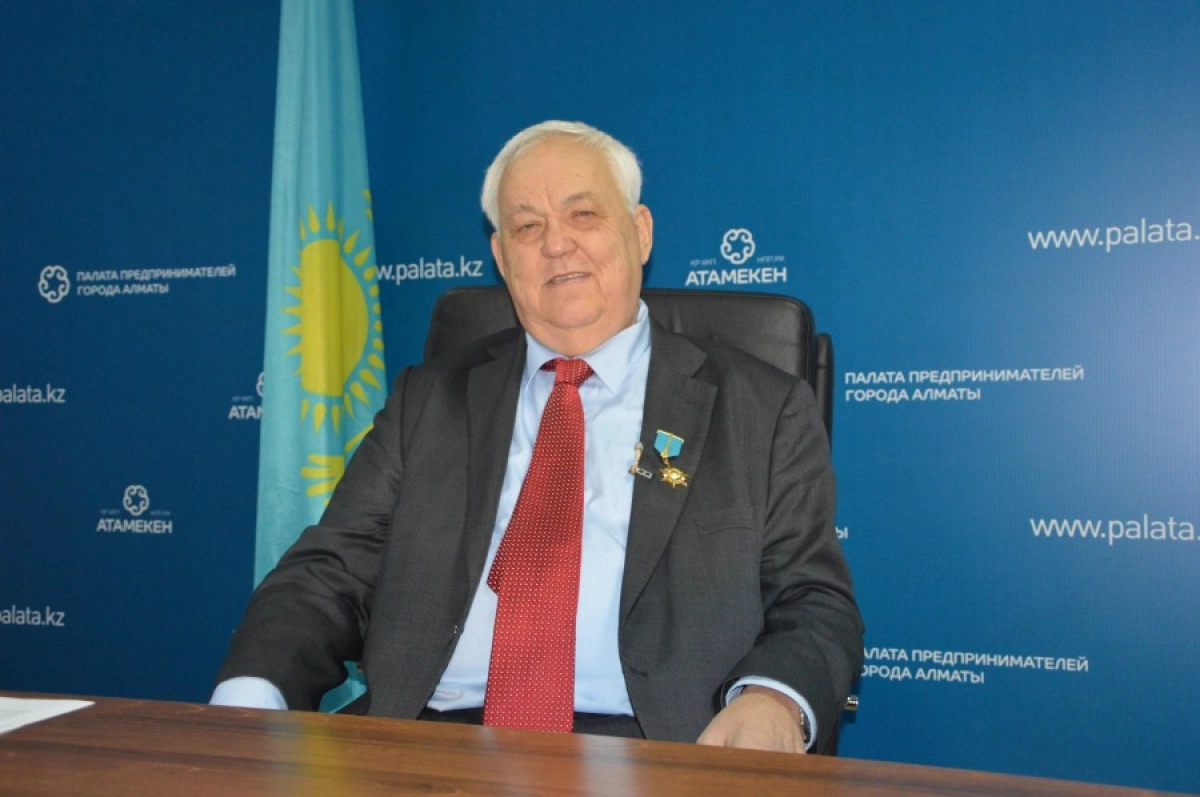 Фото: atameken.kz