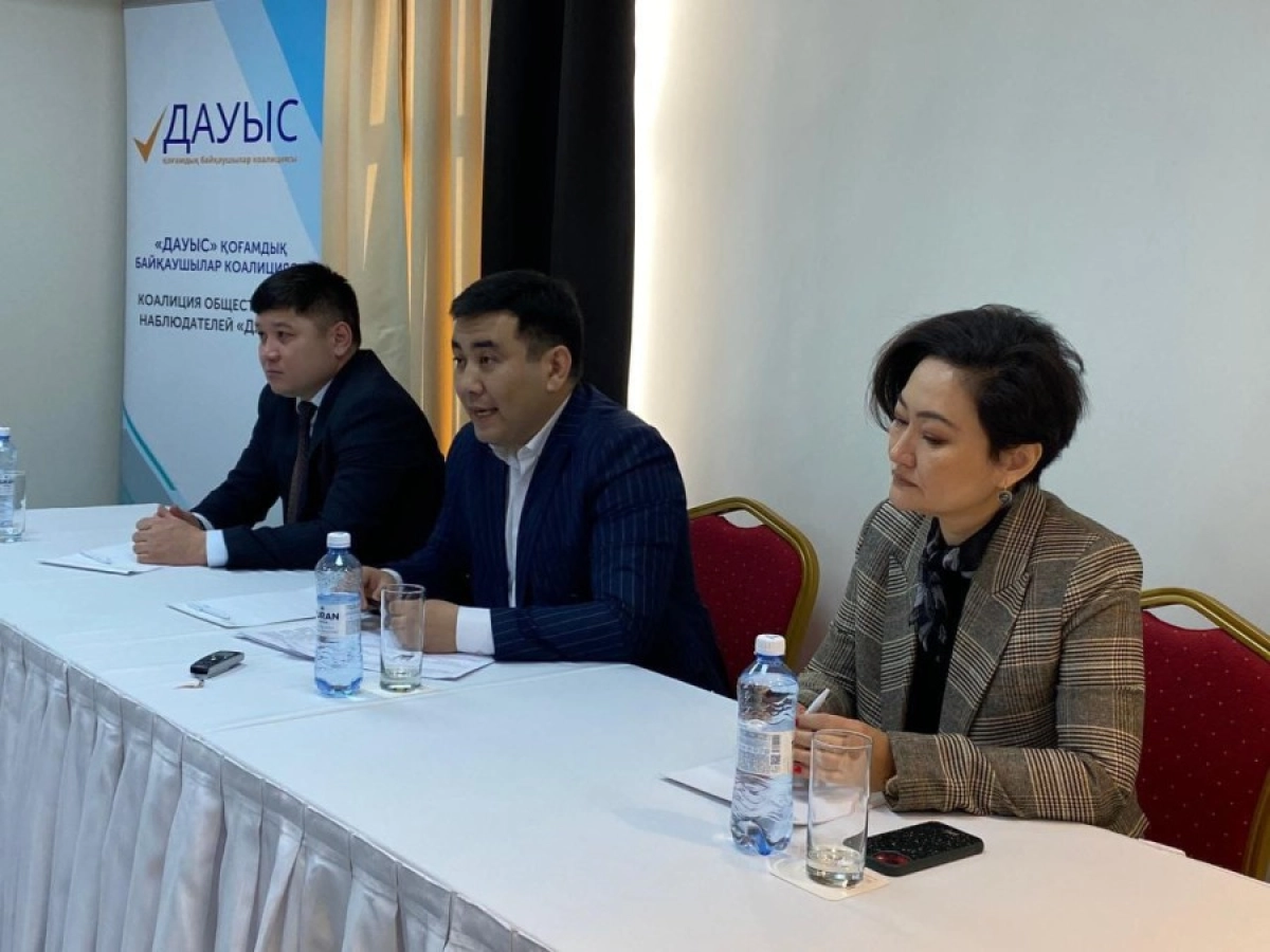 Фото: коалиция общественных наблюдателей «Дауыс»