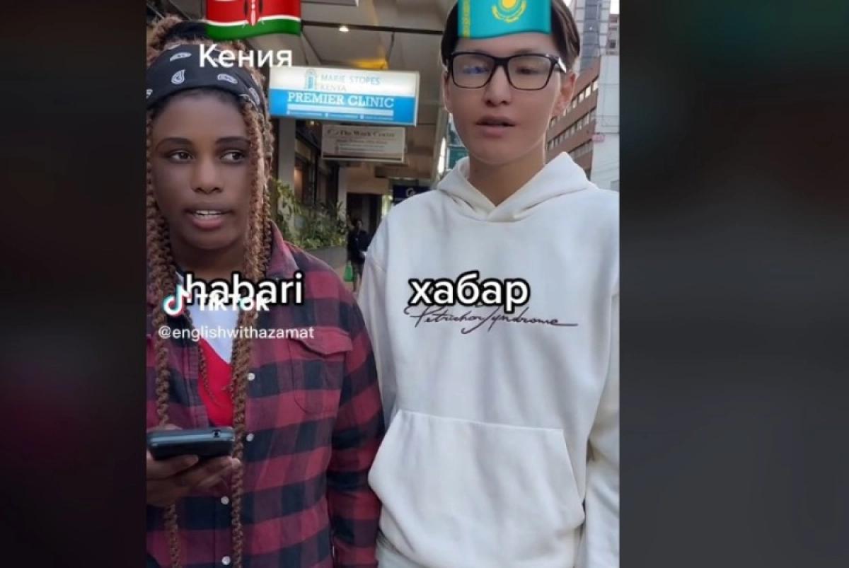 Фото: Скриншот видео