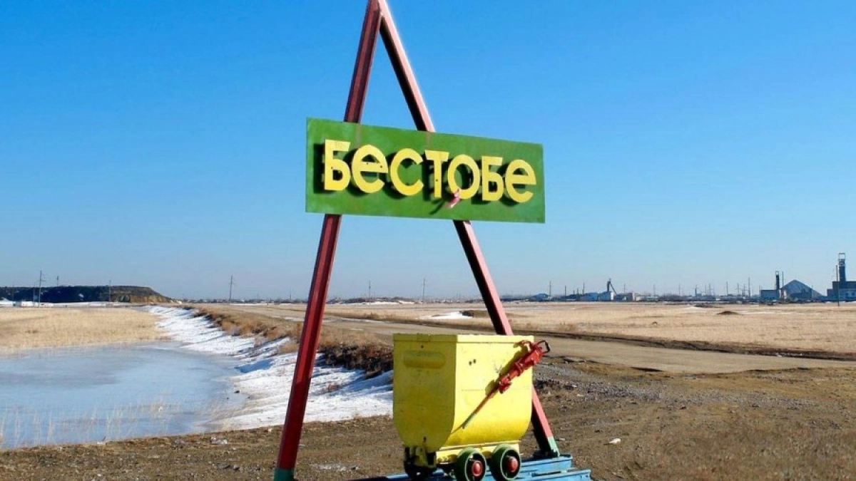 Фото: Polisia.kz