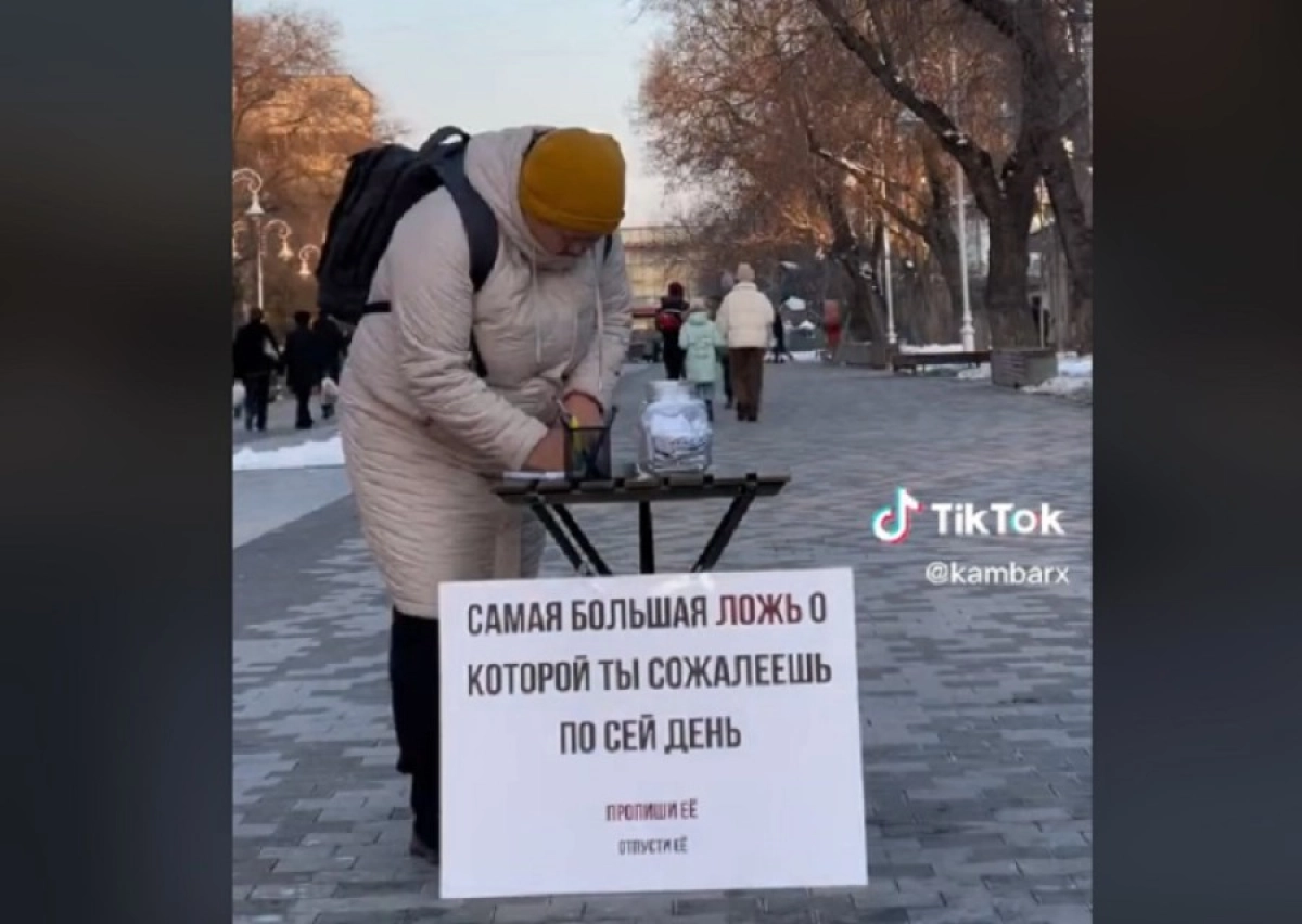 Фото: Скриншот видео