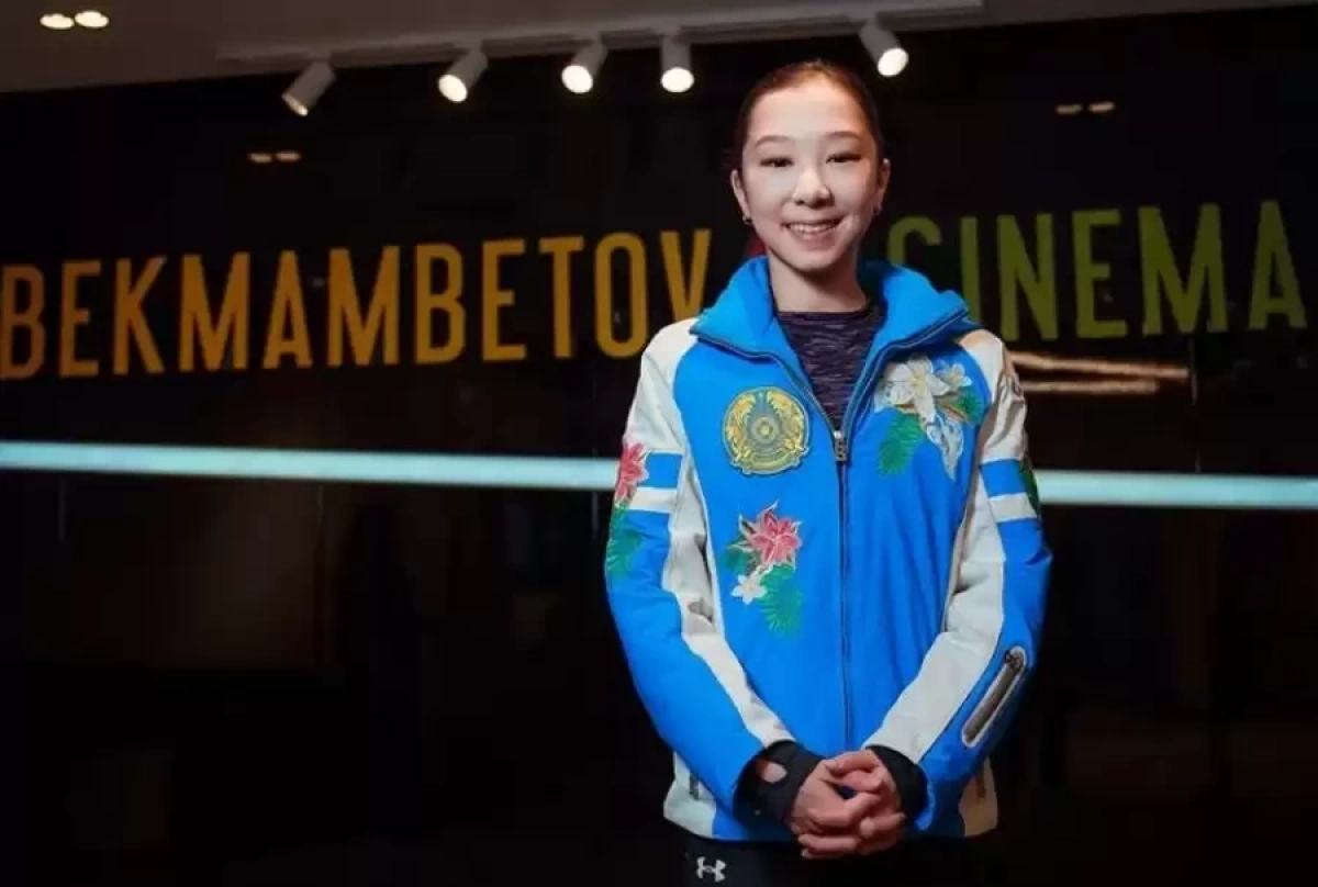 Фото: prosports.kz