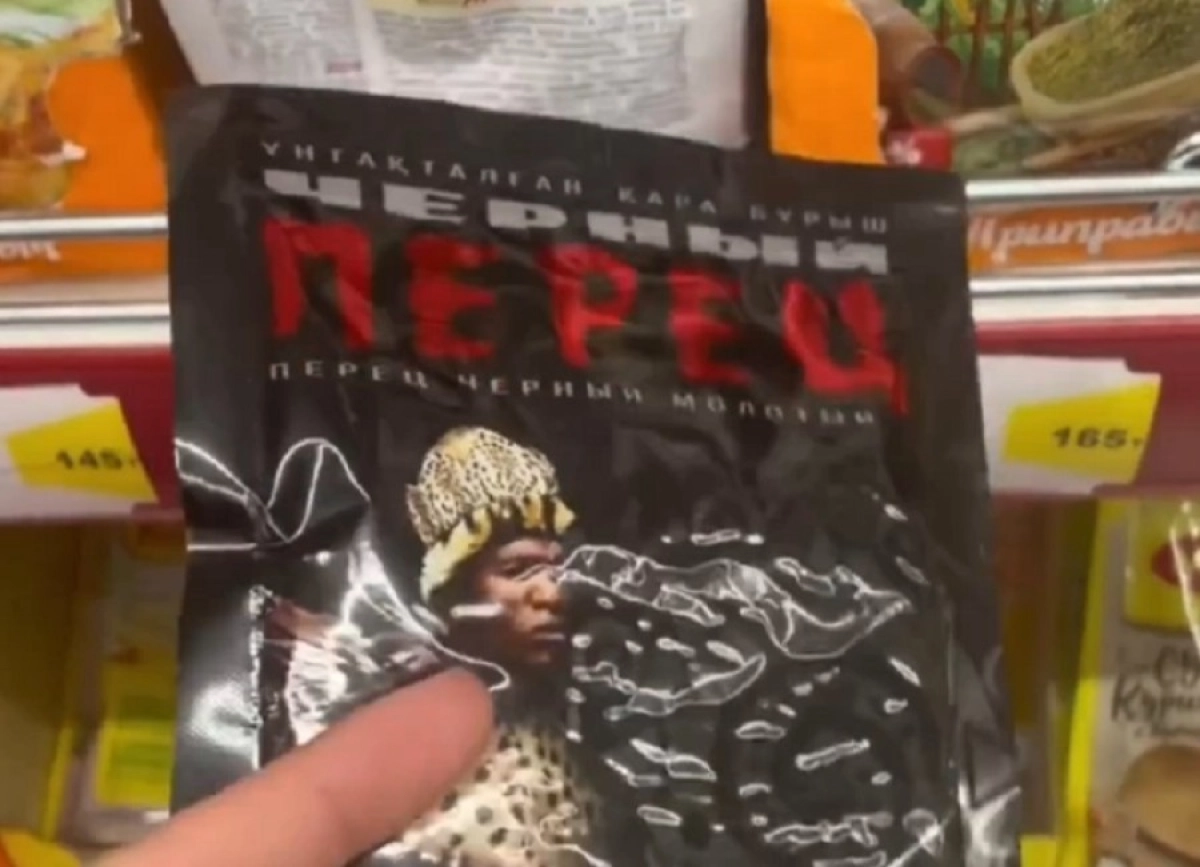 Фото: Кадр из видео