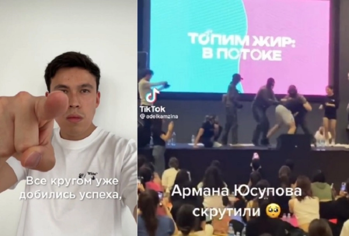 Фото: Коллаж NT