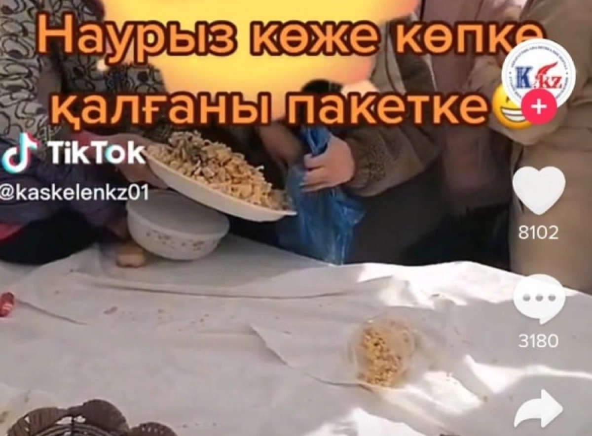 Скриншот с видео