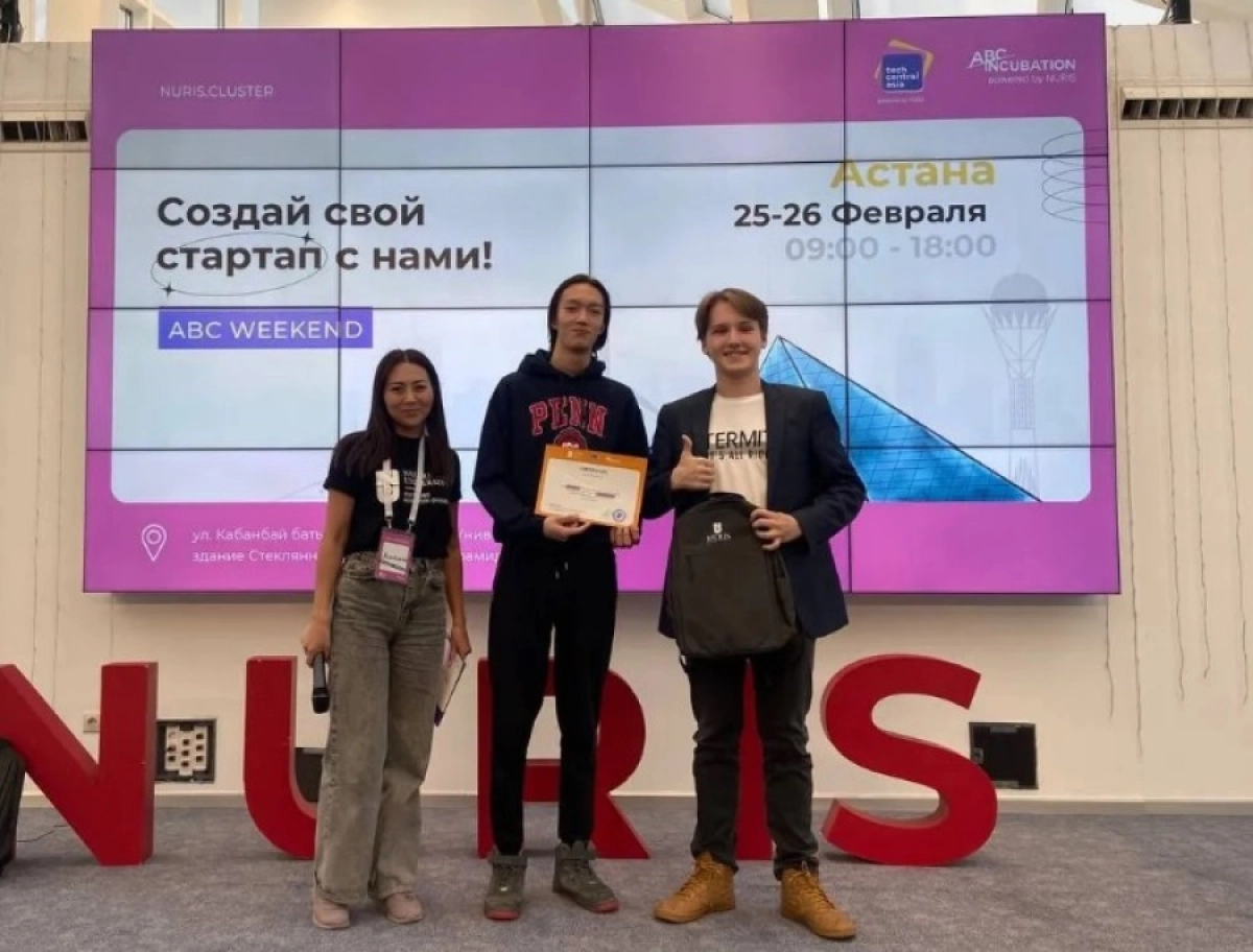 Фото: пресс-служба министерства просвещения