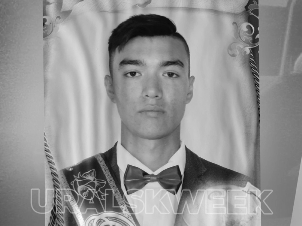 Фото: uralskweek.kz