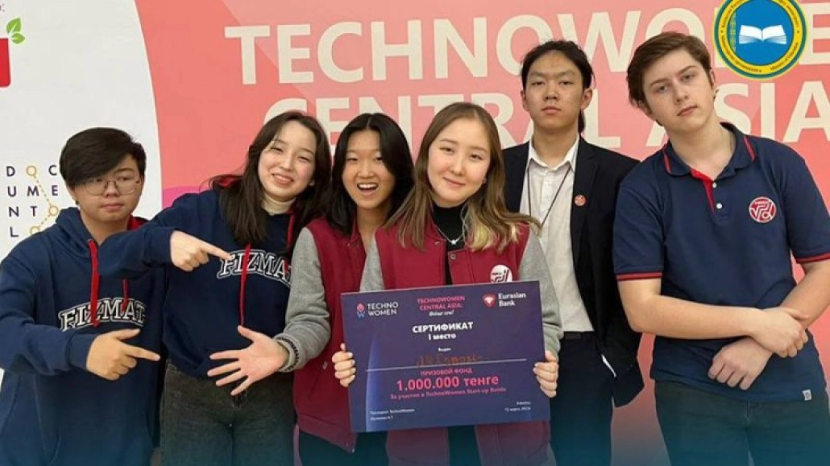 Фото: Telegram/oqu_agartu