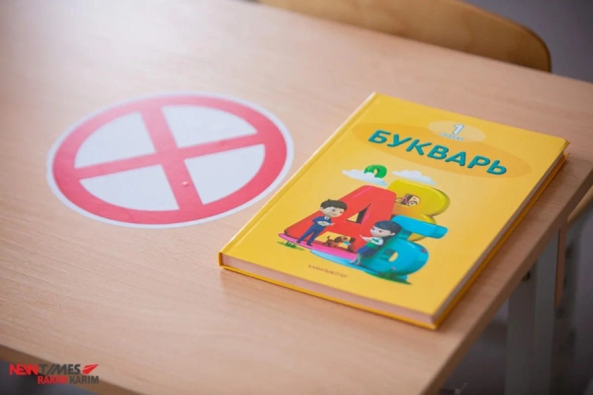 Фото: ИА «NewTimes.kz»