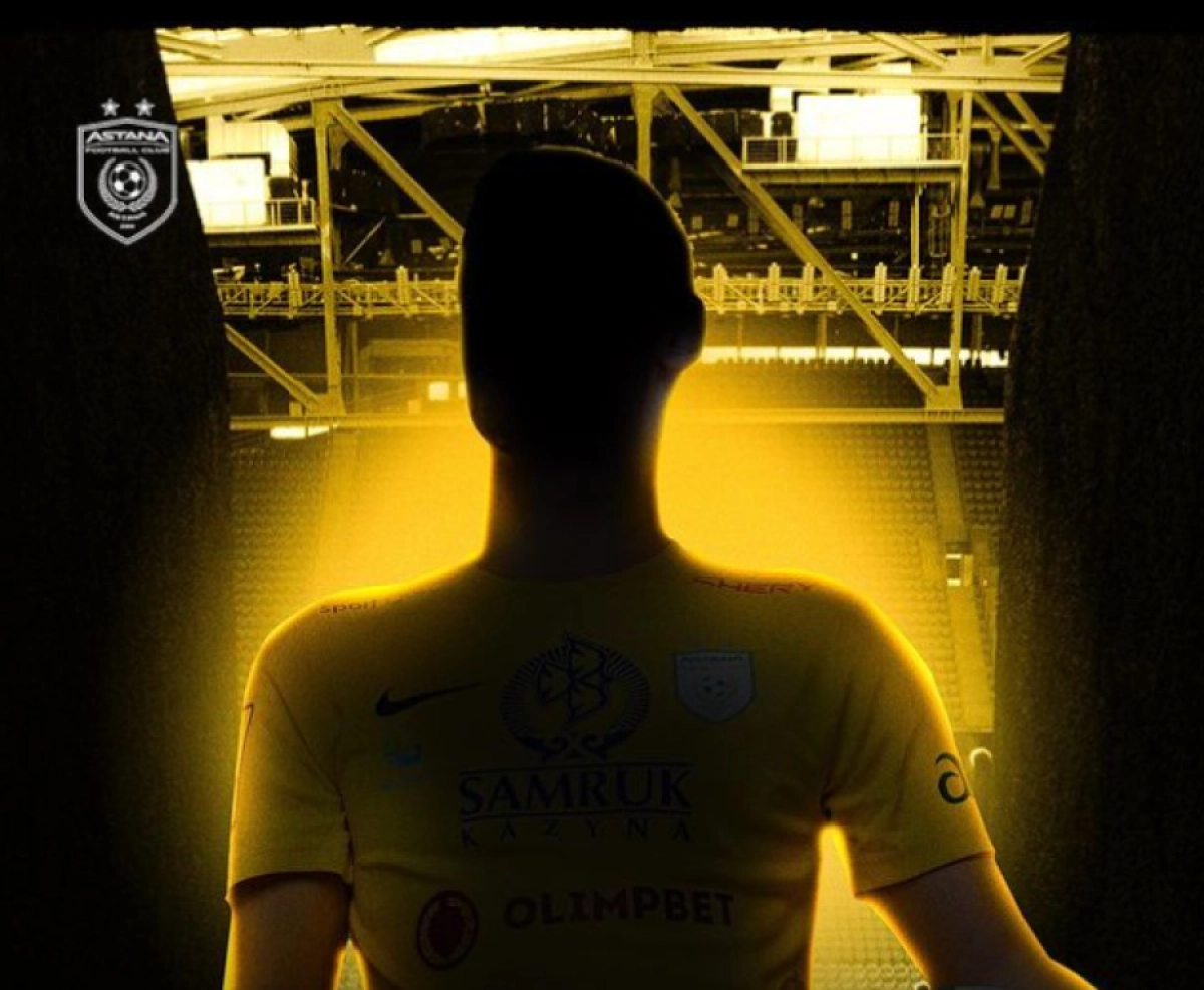 Фото: Instagram/ @fca.astana