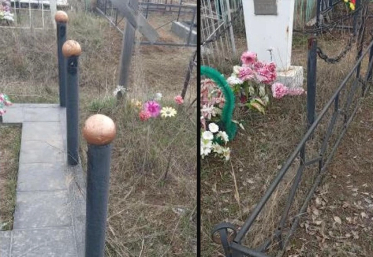 Фото: Соцсети