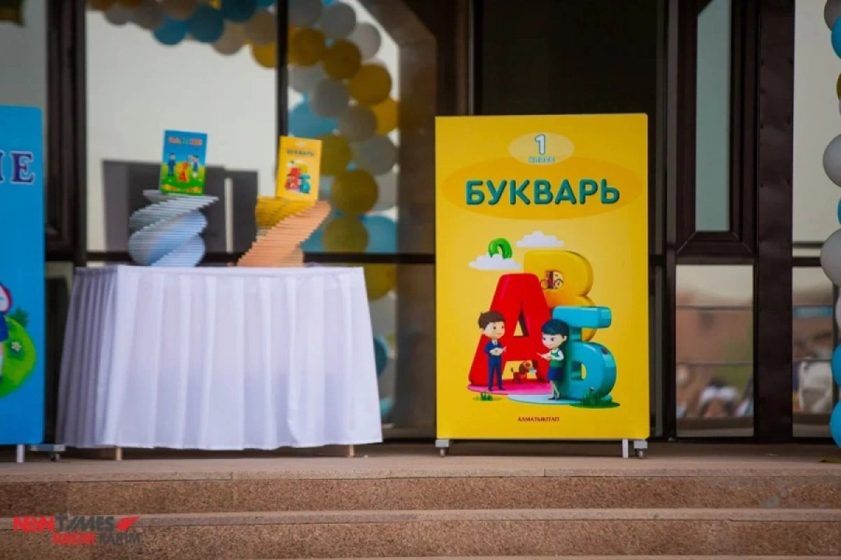 Фото: ИА «NewTimes.kz»