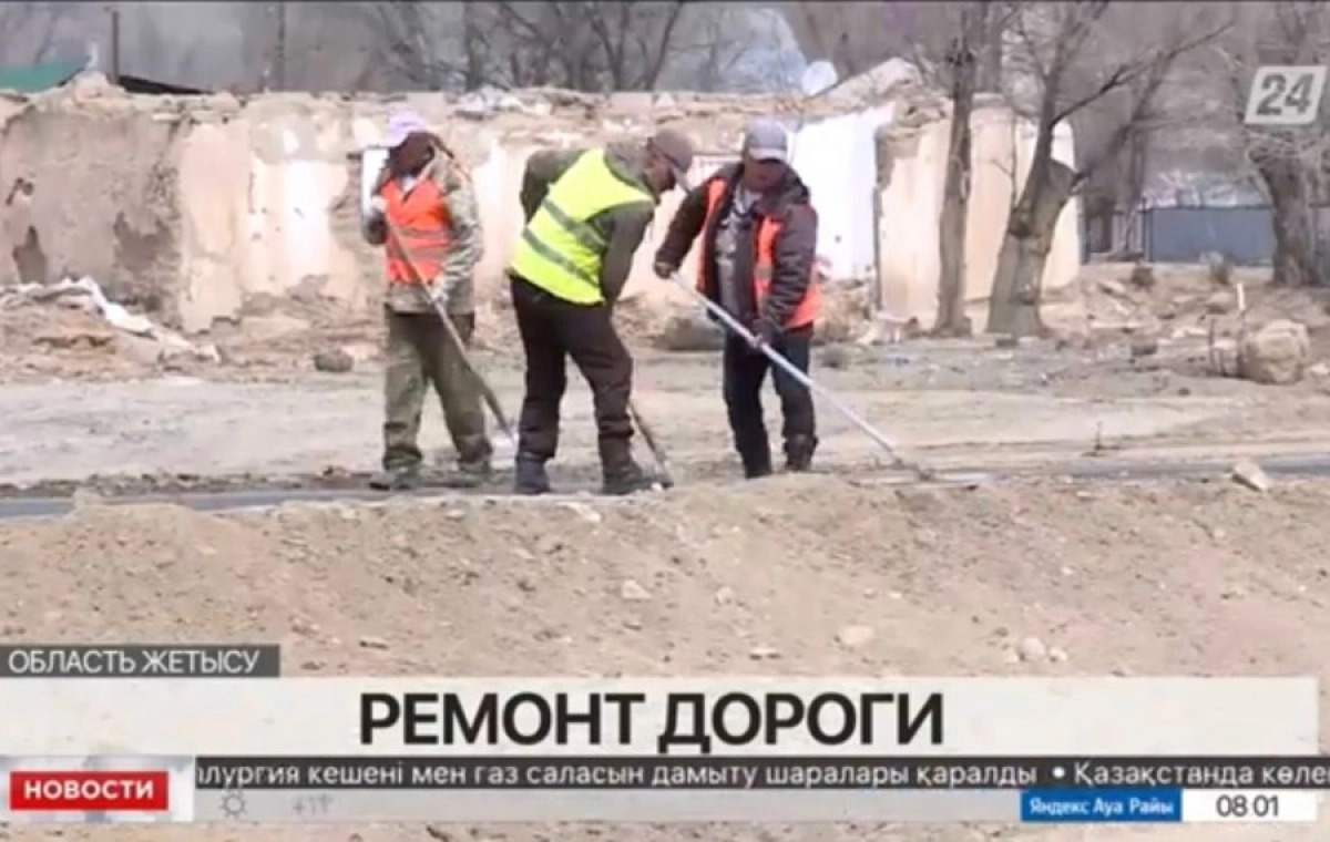 Фото: кадр из видео