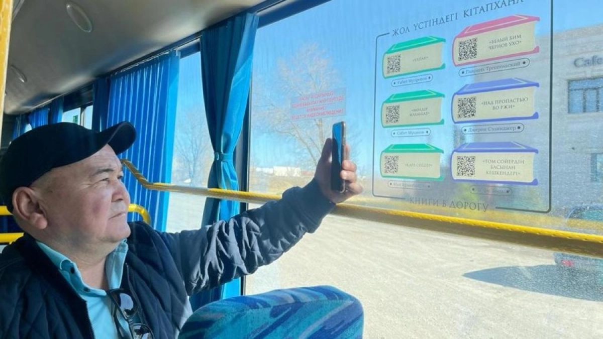 Фото: пресс-служба акимата Карагандинской области