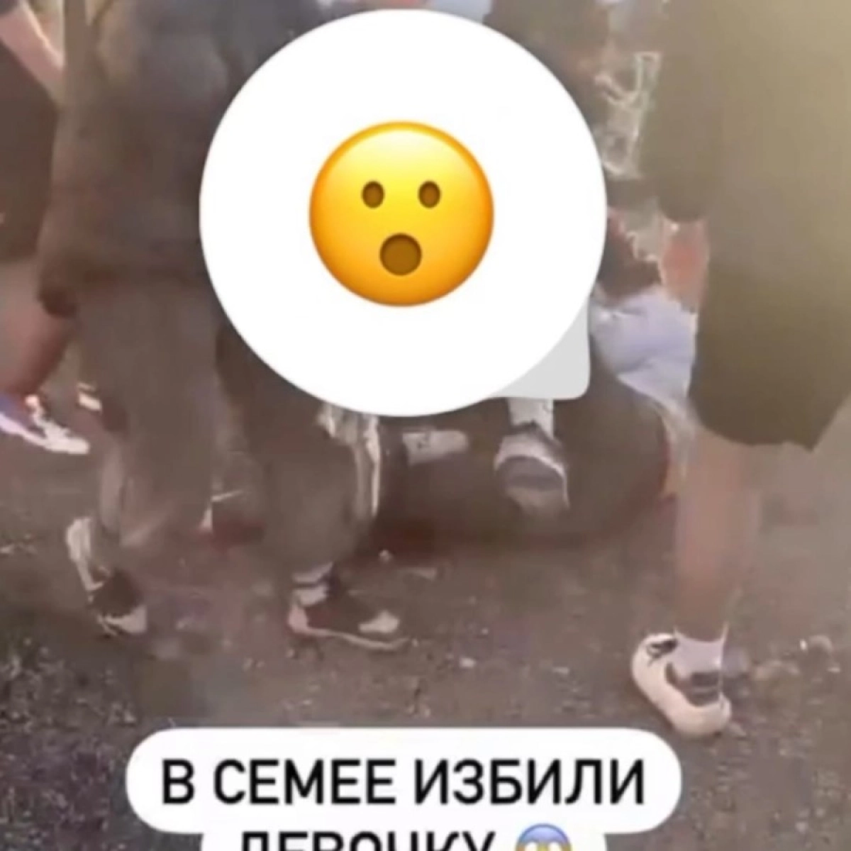 Скриншот с видео