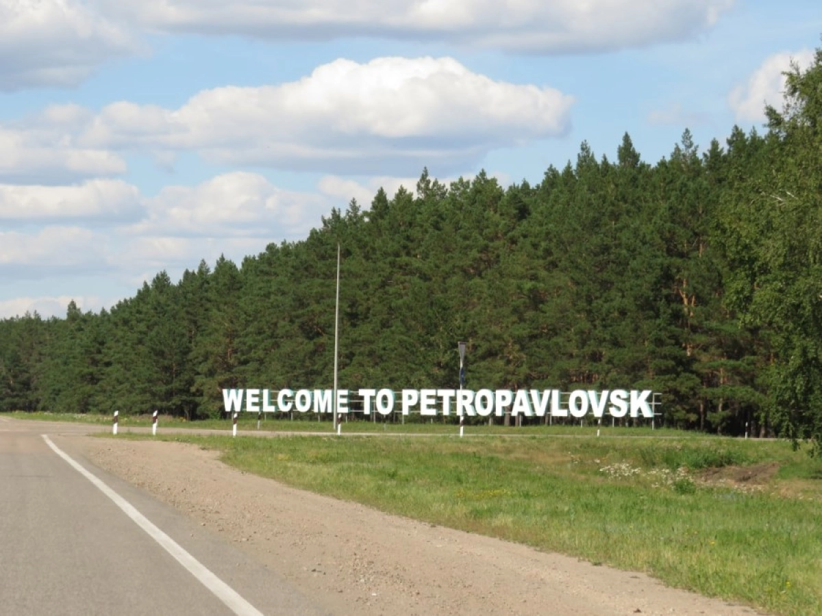 Фото с сайта pkzsk.info