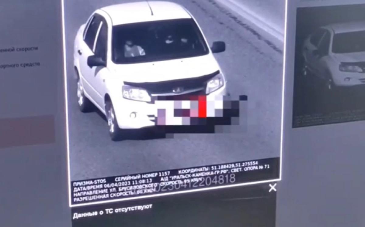 Кадр видео