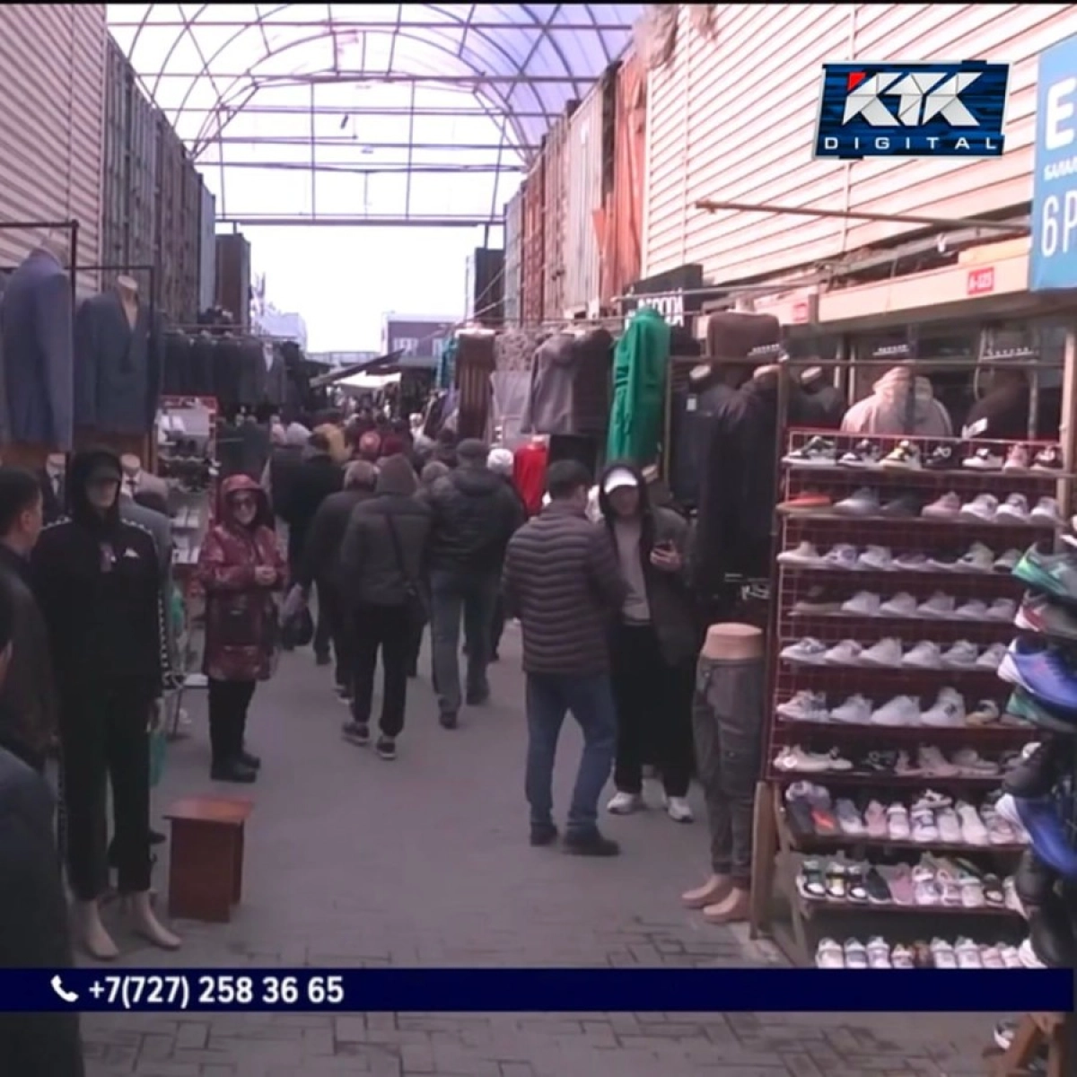 Фото: кадр из видеосюжета КТК