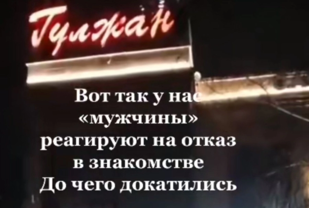 Незнакомец преследует астанчанку, высылая жуткие видео с угрозами