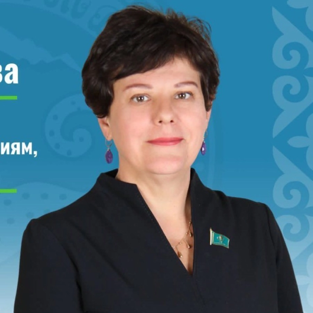 Фото сo страницы депутата Башинской в Facebook