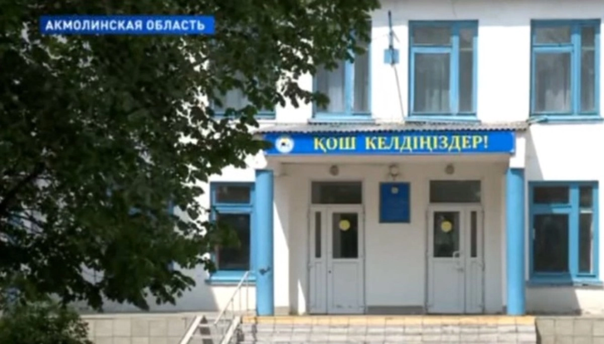 Кадр видео