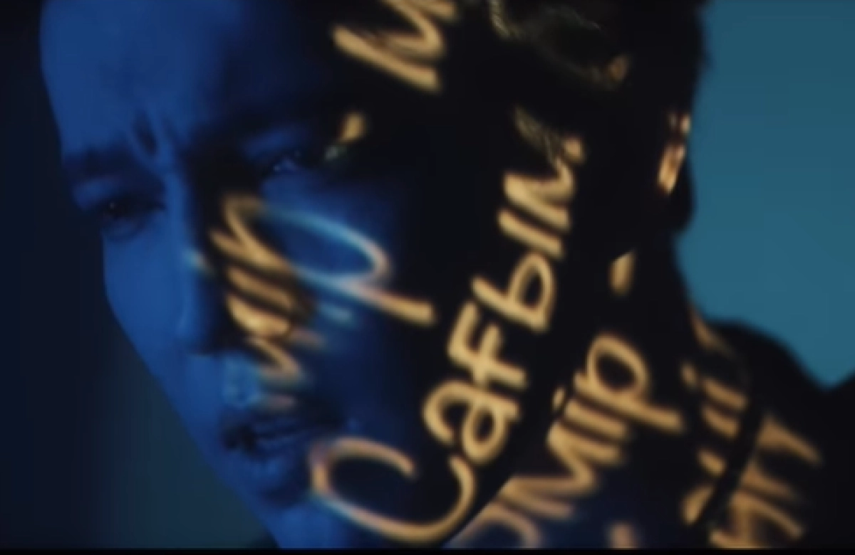 Кадр из видео