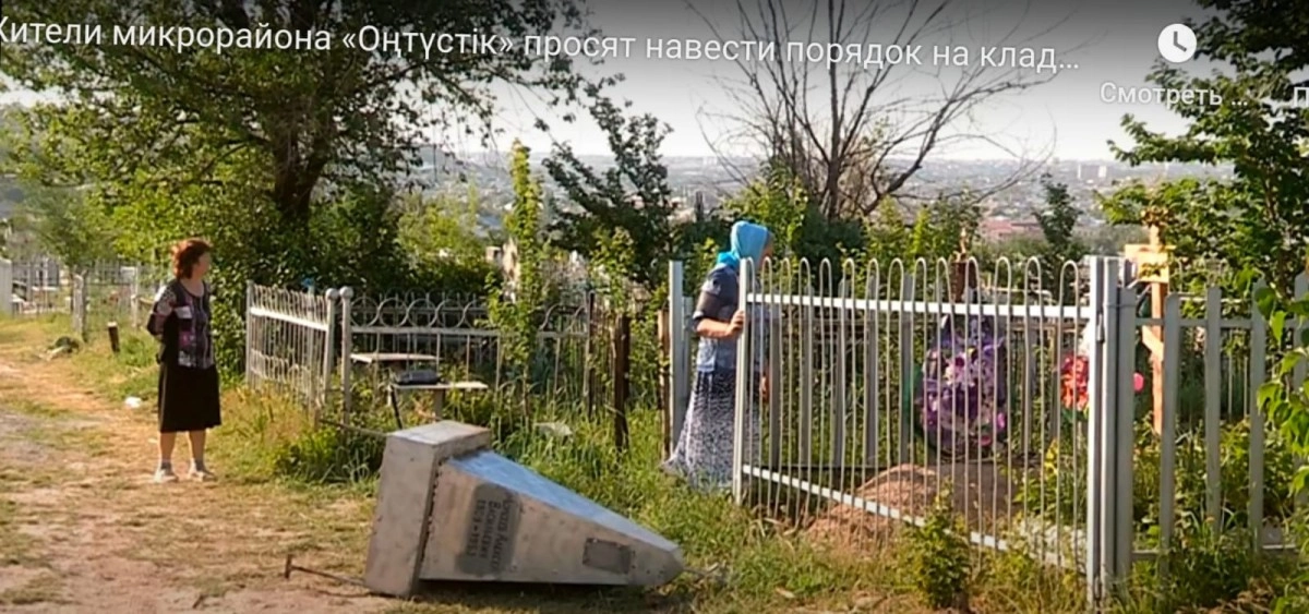 Скриншот с видео