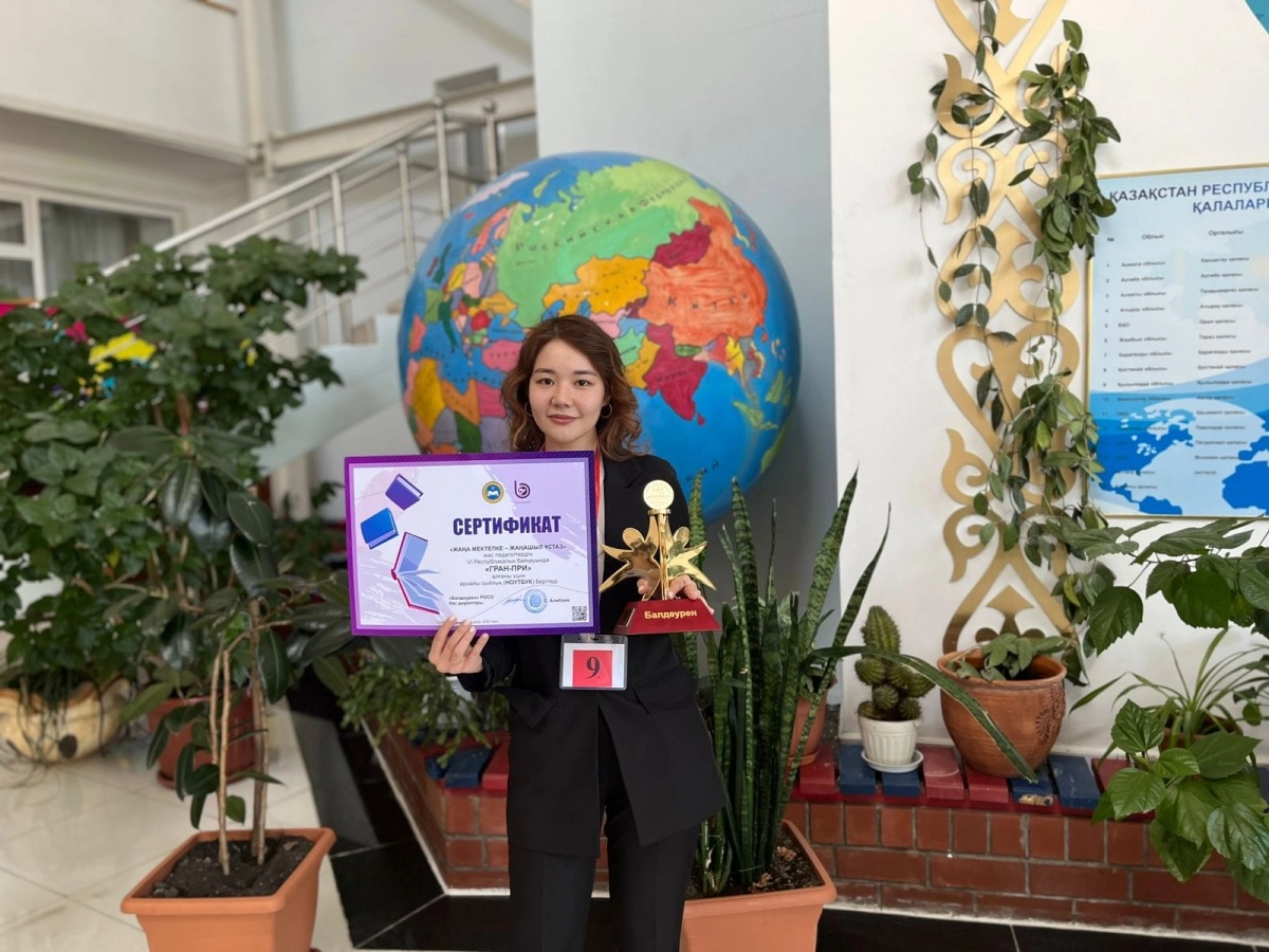 Фото из личного архива Дамели Умурзаковой