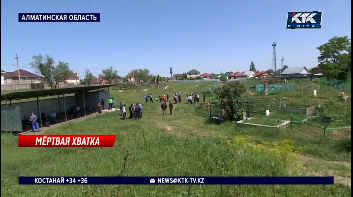 Скриншот с видеосюжета КТК