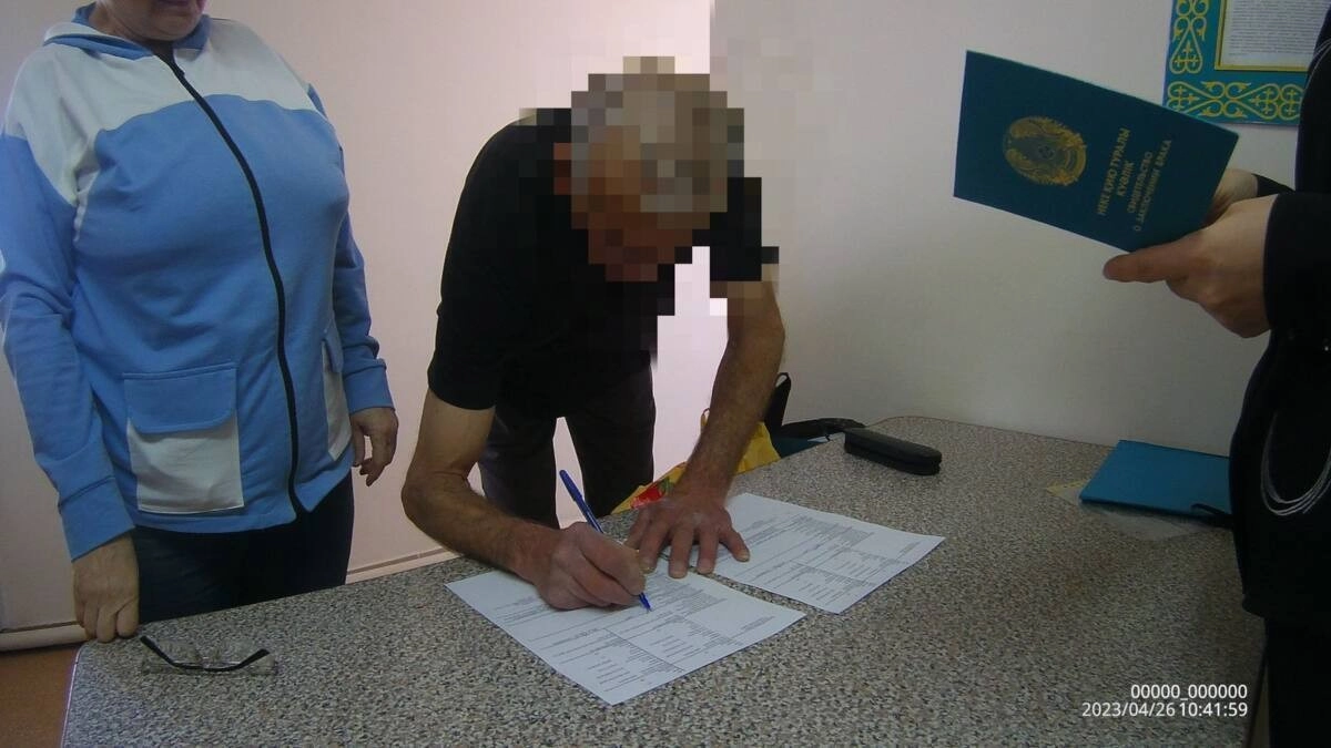 Фото: polisia.kz