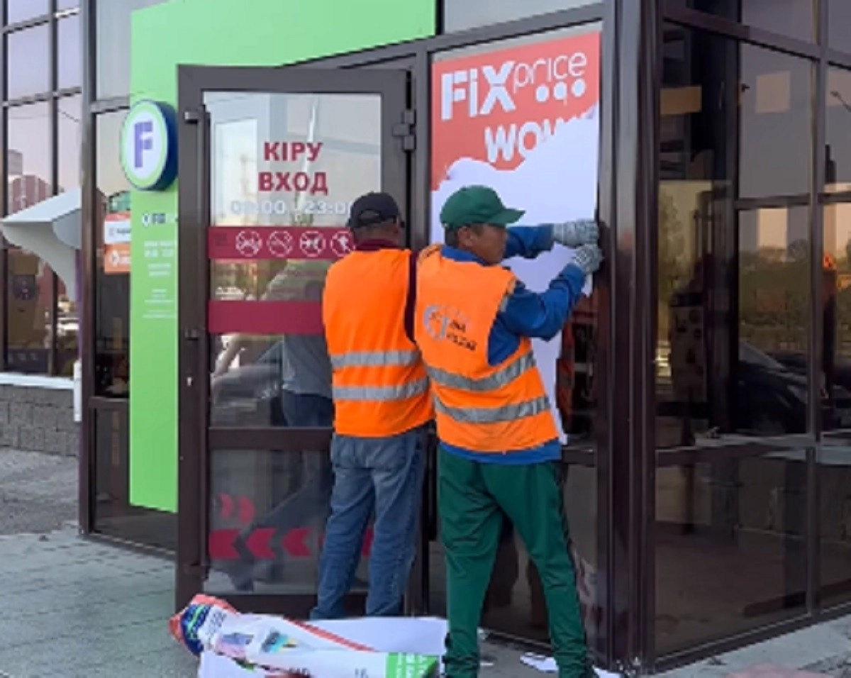 Кадр из видео