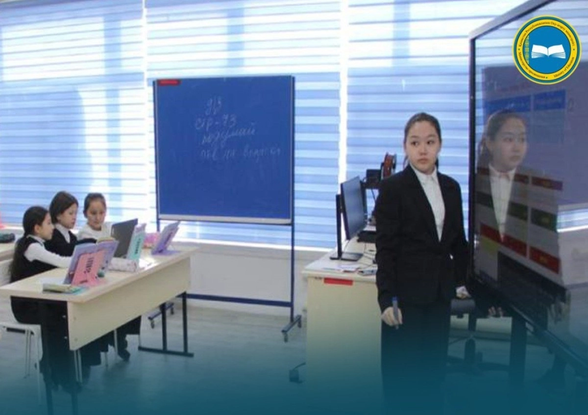 Фото: Министерство просвещения РК