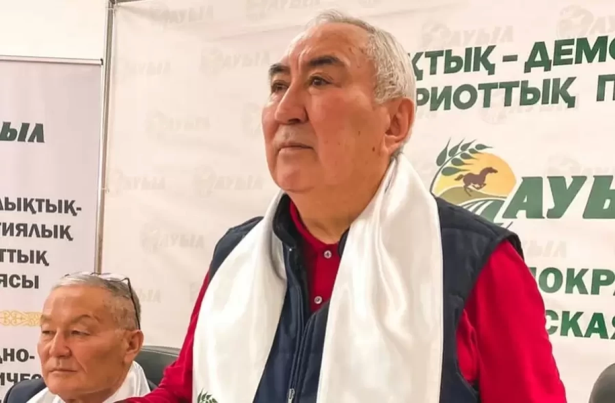 Фото: «Ауыл»