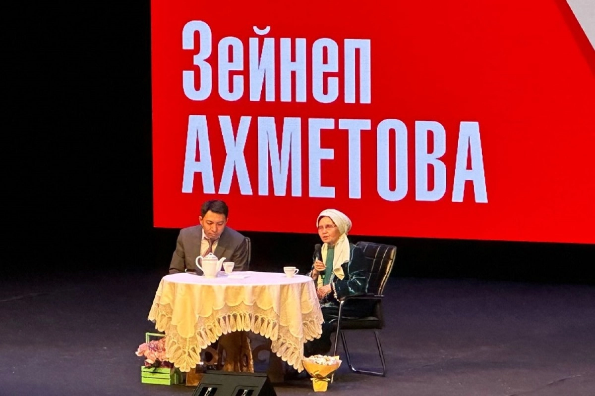 Фото: inbusiness.kz