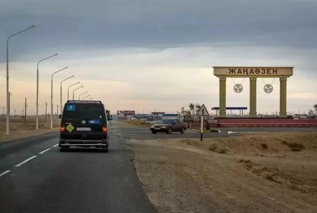 Фото с сайта visitmangystau.kz